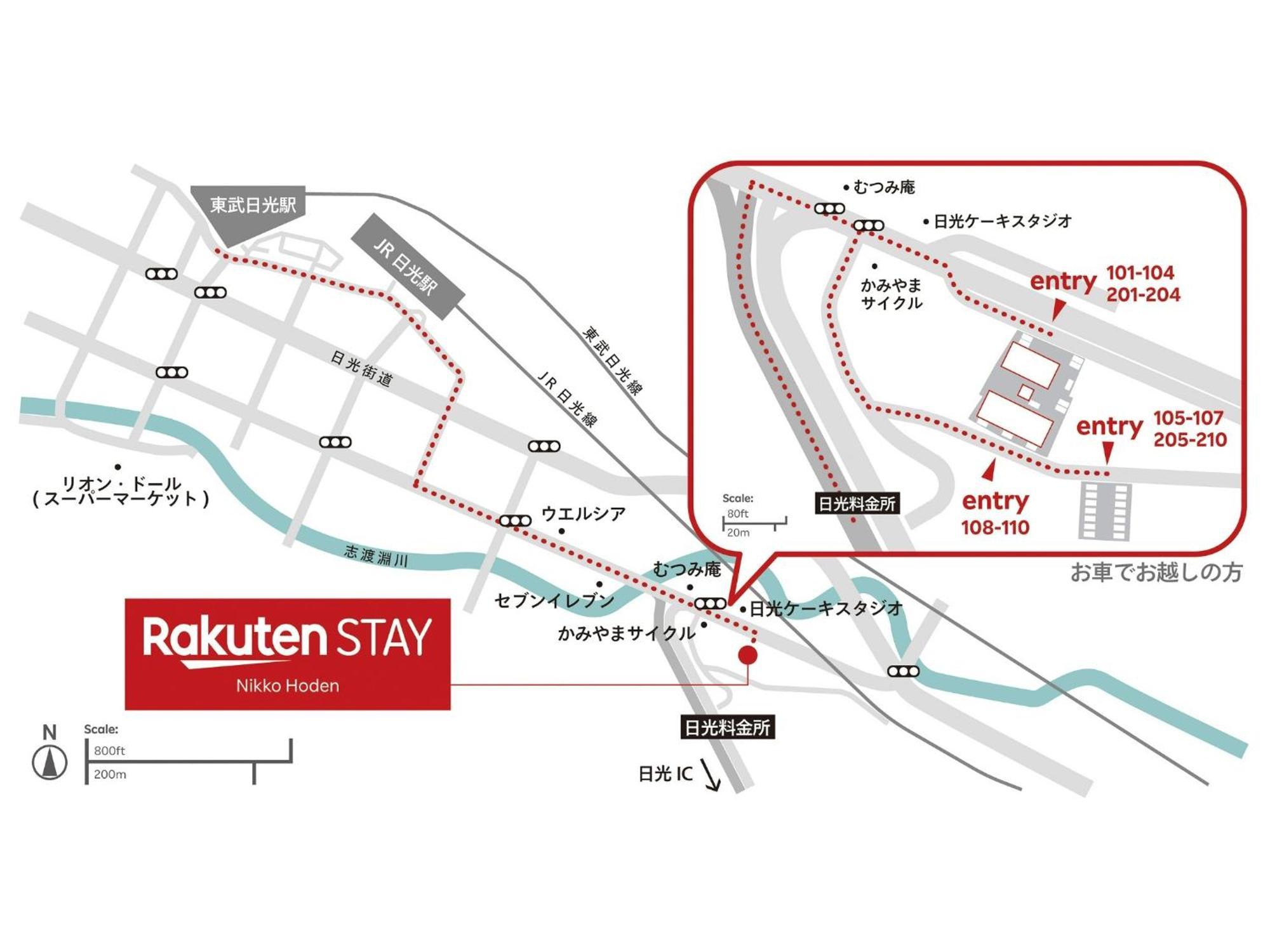 Rakuten Stay Nikko Hoden Capacity Of 4 Persons Exterior foto
